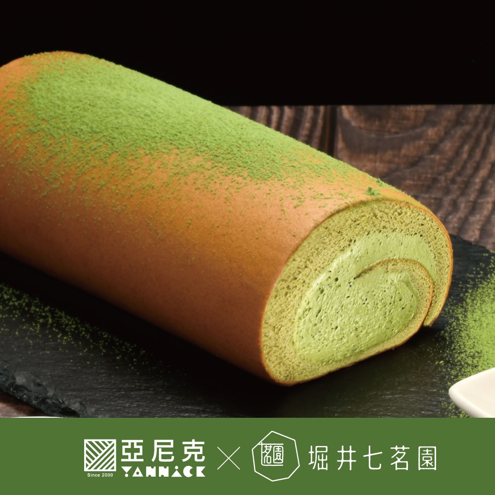 【亞尼克】18cm宇治抹茶生乳捲